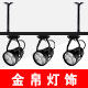 金帛灯饰厂