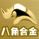 八角爬爬de合金车批发小站