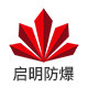防爆电器厂家制造直销的LOGO