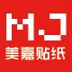 美嘉贴纸装饰