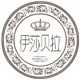伊莎贝拉护肤的LOGO
