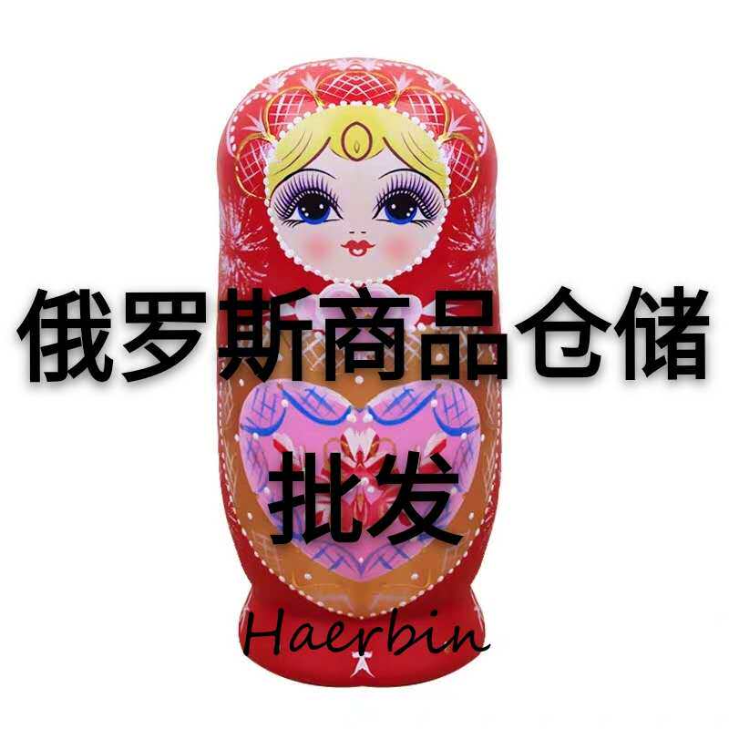 俄罗斯商品仓储批发的LOGO