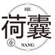 荷囊数码配件工作室