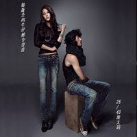 酷瘦牛仔 加长大码韩版牛仔裤
