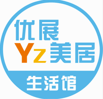 优展美居生活馆