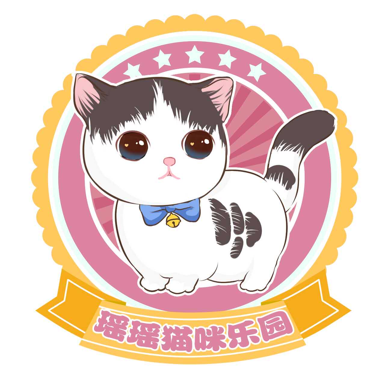 瑶瑶猫咪乐园