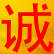 小两口食品店