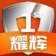 耀辉铅制品的LOGO