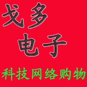 单片机开发板直销