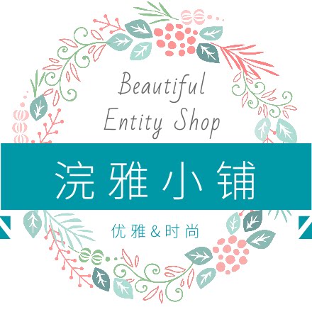 浣雅实体院线美容批发供应商