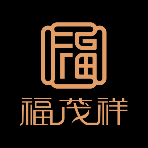 福茂祥