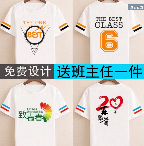三鑫服饰店
