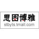 思图博雅图书专营店的LOGO