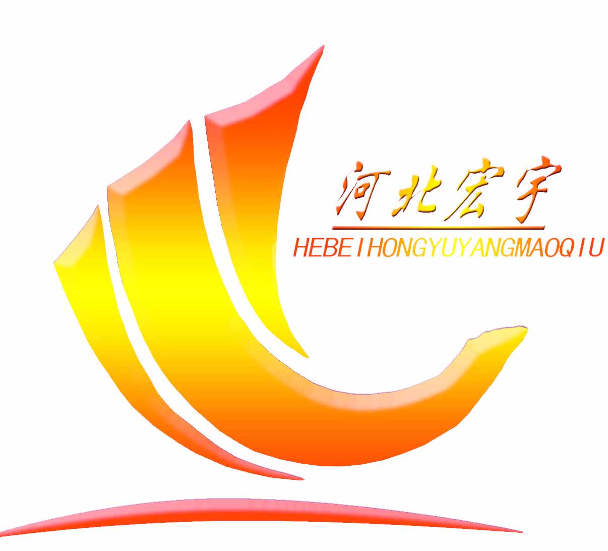 河北宏宇抛光制品的LOGO