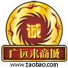 啸鹏裤业