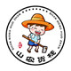 山农货栈的LOGO