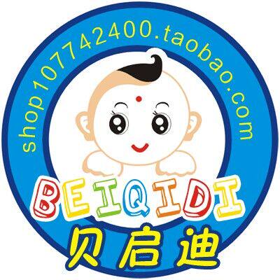 贝启迪玩具城