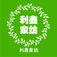 利鑫家纺的LOGO