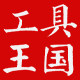 压力桶多彩喷枪厂家直销