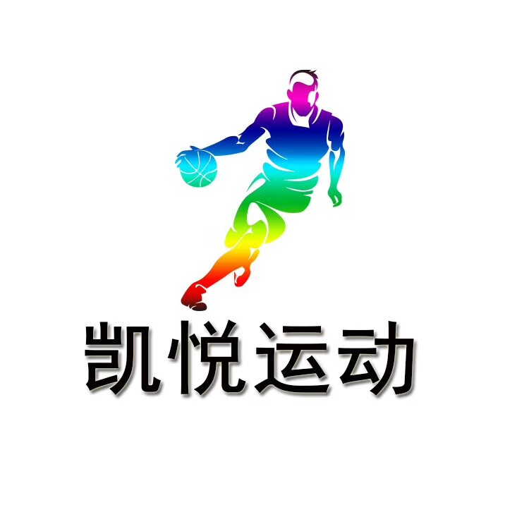 凯悦运动