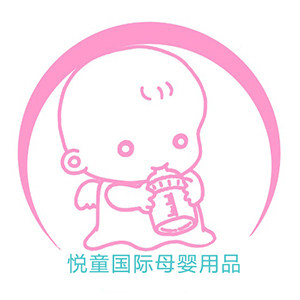 悦童国际母婴用品的LOGO