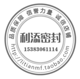 锦仁耐火保温密封材料店的LOGO