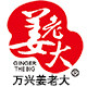 万兴食品专营店的LOGO
