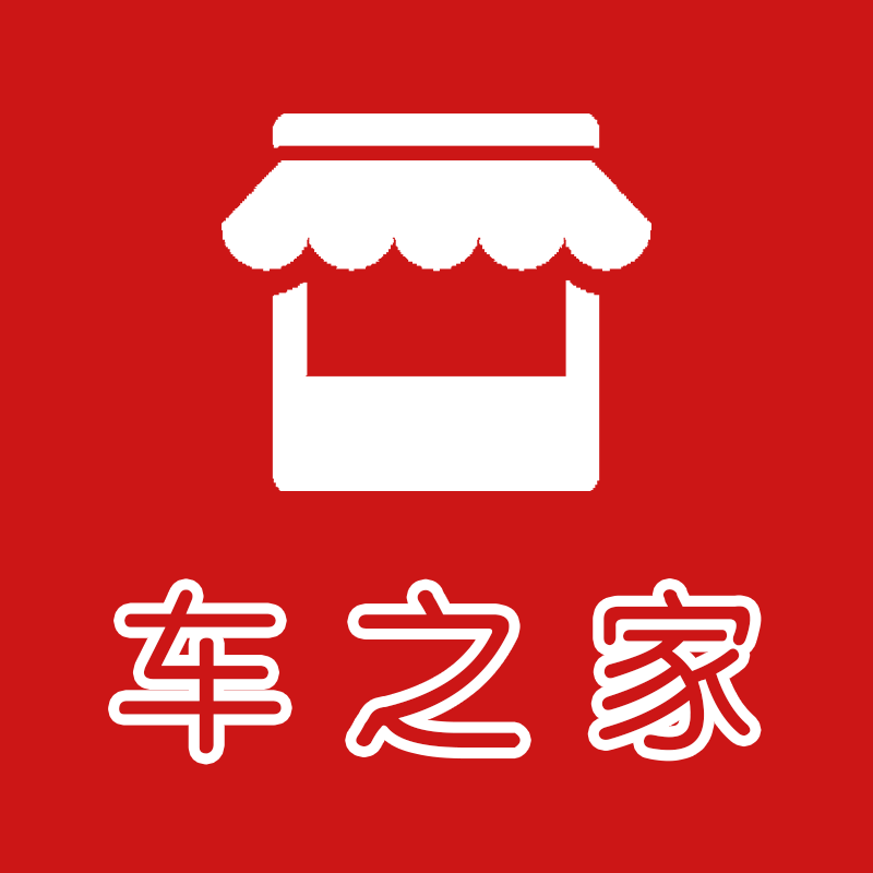 车之家汽车零部件