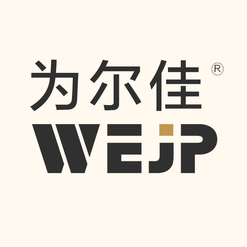 为尔佳 优质餐厨具特卖