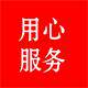 医疗仪器及配件的LOGO