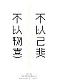 花镜小屋