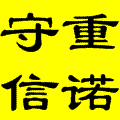 钰华鹏的LOGO