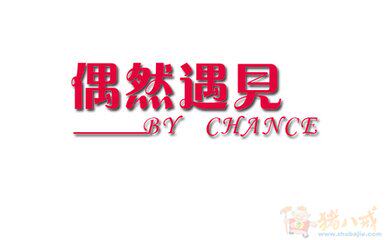 思棠舞鞋厂家批发店