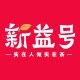 新购普洱茶专营店