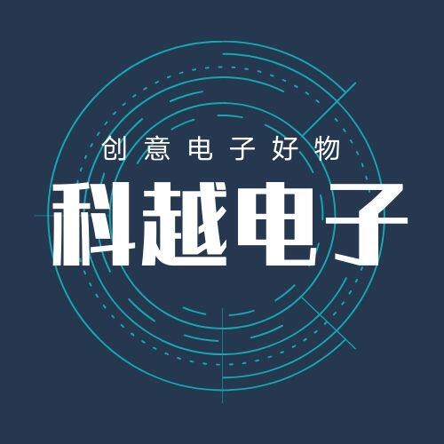 科越电子