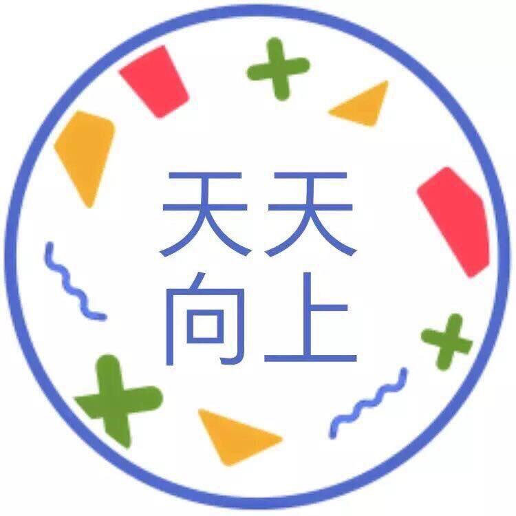 北京天天向上文具店