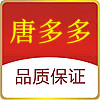 唐多多食品