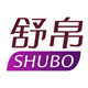 舒帛家纺 品质严选的LOGO