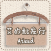 悦己出品的LOGO