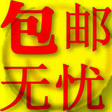 许昌农家院