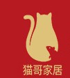 猫哥家居企业店的LOGO