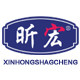 昕宏清洁用品商城