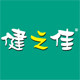健之佳大药房旗舰店的LOGO