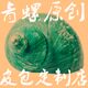 青螺原创皮包定制店