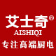 艾士奇旗舰店的LOGO