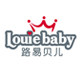 路易贝儿母婴集合店
