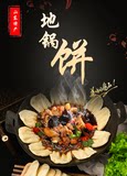 康禄食品