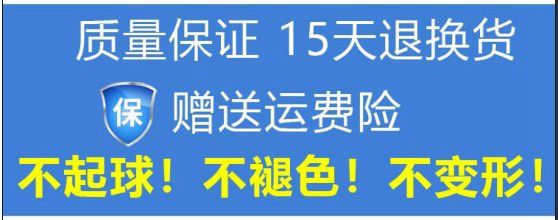 义乌新潮生活馆