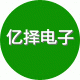 亿择智能家居