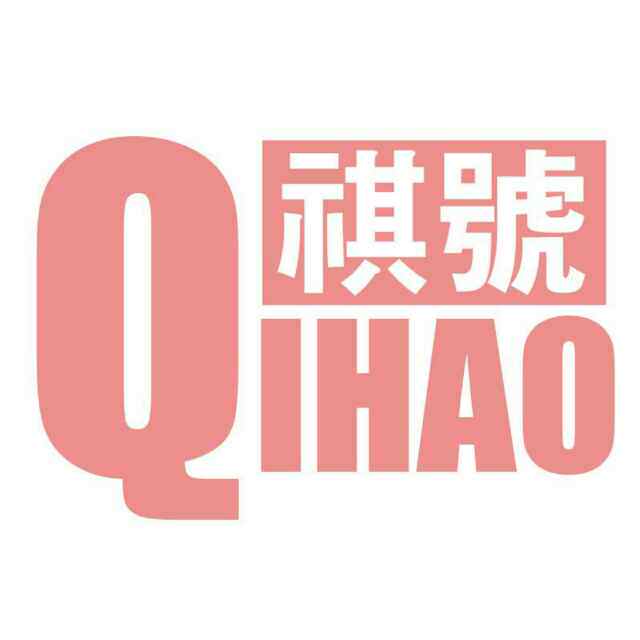 QIHAO服饰折扣店